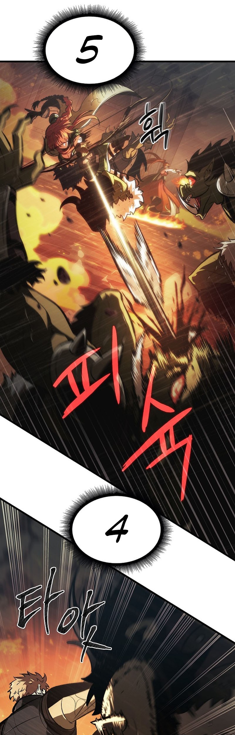 Pick Me Up Chapter 27 - halaman 54