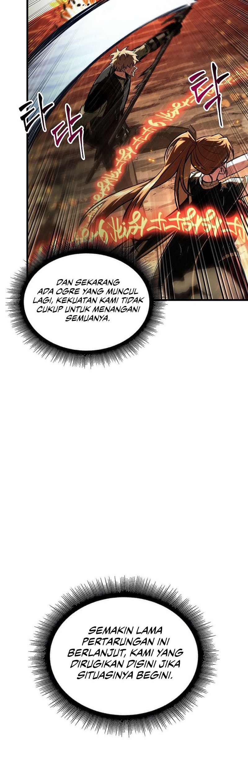 Pick Me Up Chapter 29 - halaman 23
