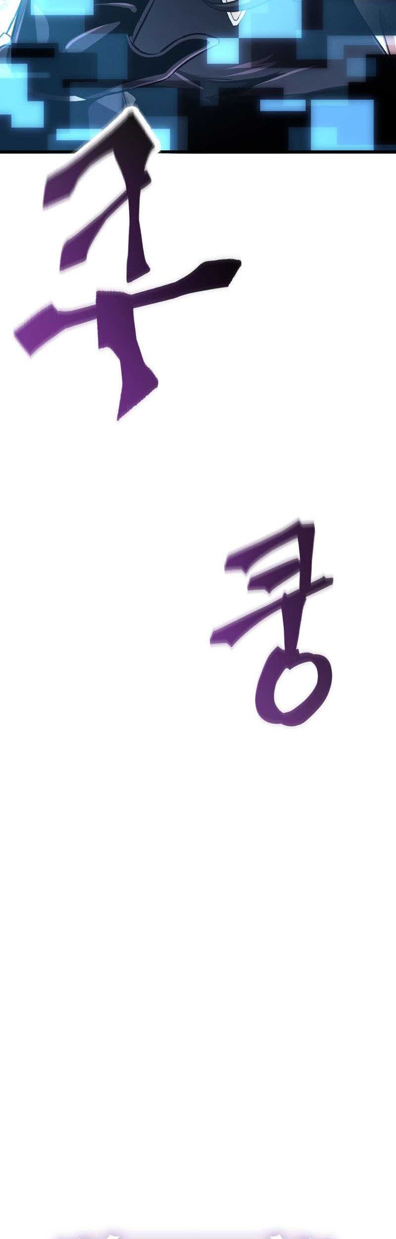 Pick Me Up Chapter 3 - halaman 55