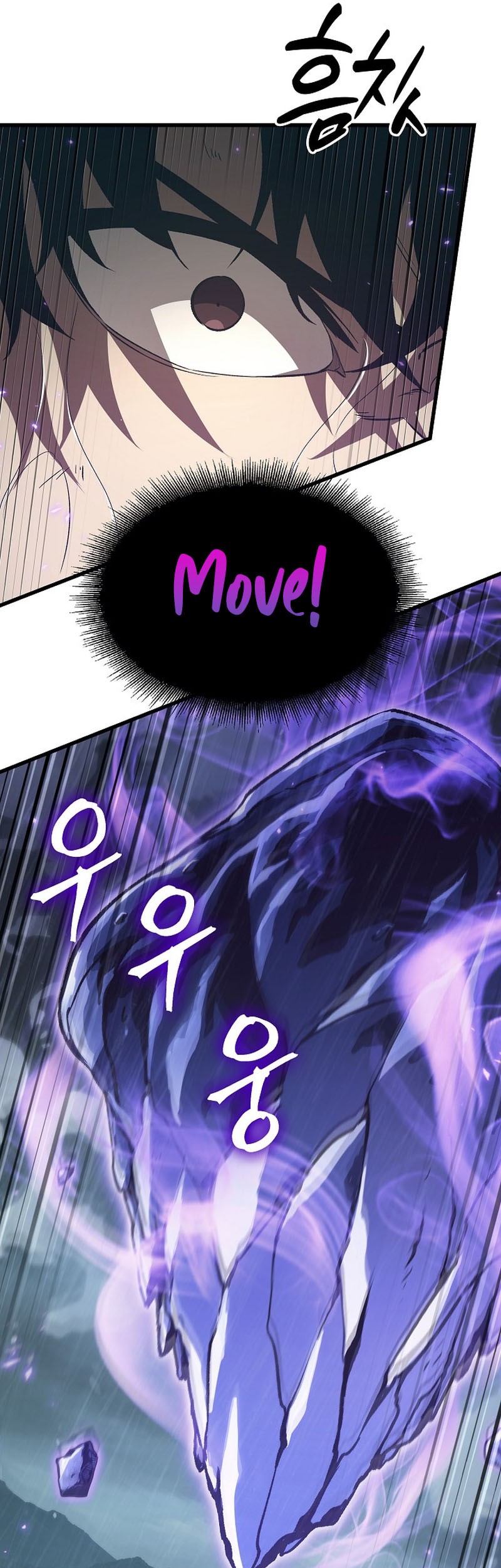 Pick Me Up Chapter 30 - halaman 10