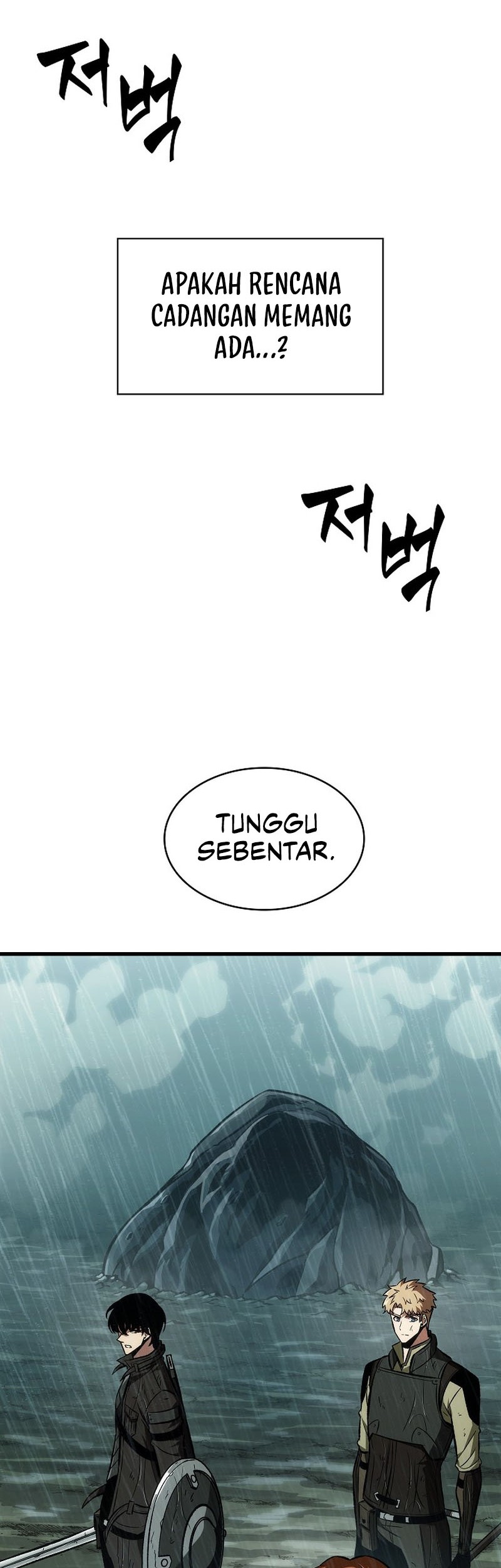 Pick Me Up Chapter 30 - halaman 7