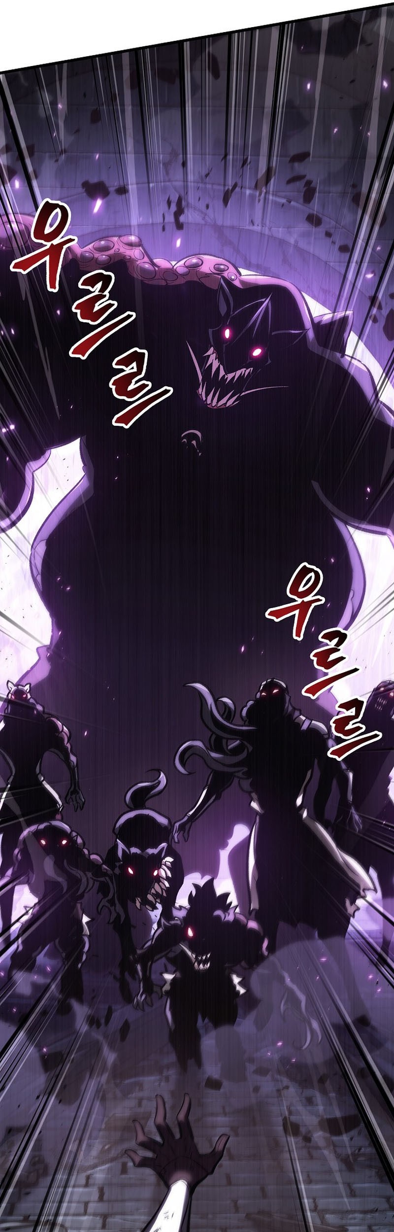 Pick Me Up Chapter 32 - halaman 62