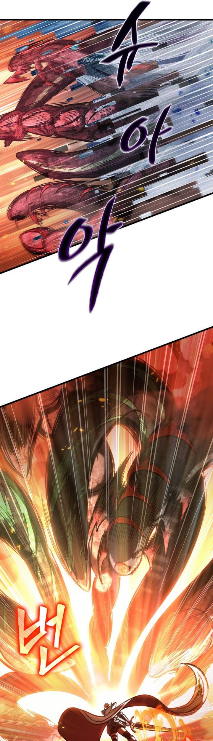 Pick Me Up Chapter 36 - halaman 45