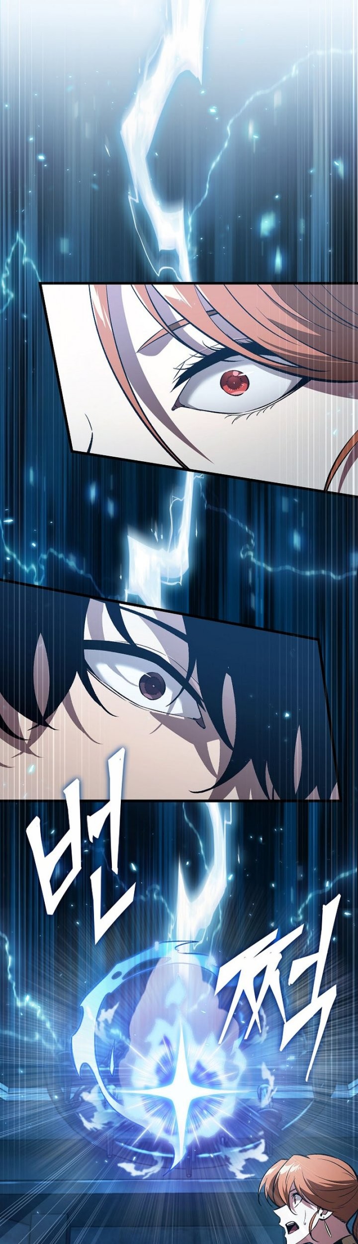 Pick Me Up Chapter 42 - halaman 65