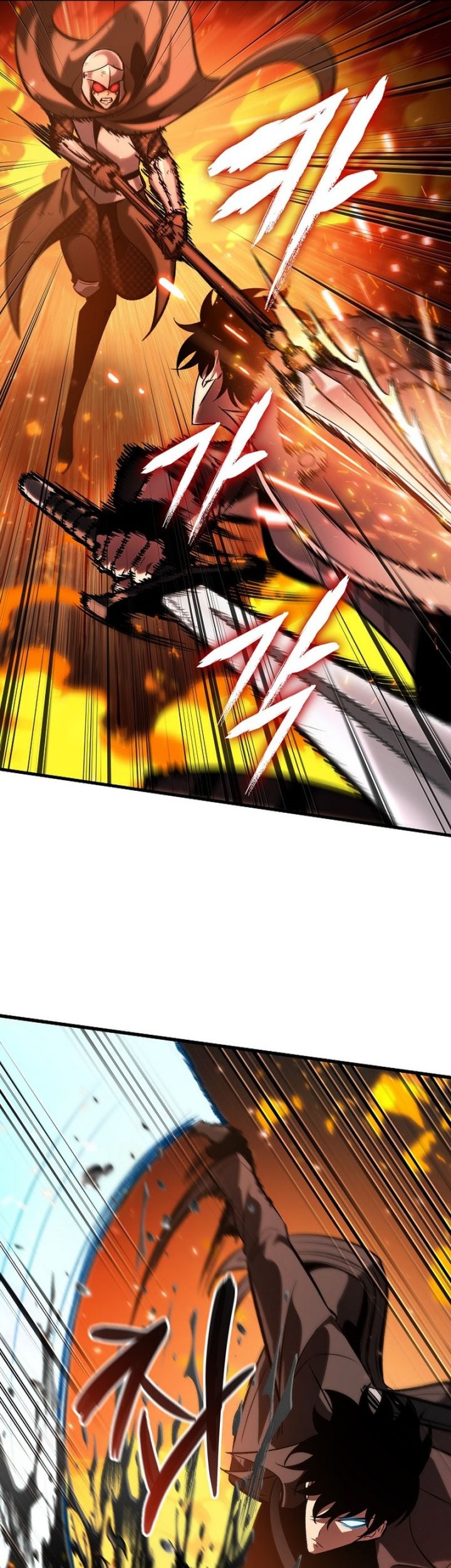 Pick Me Up Chapter 46 - halaman 10