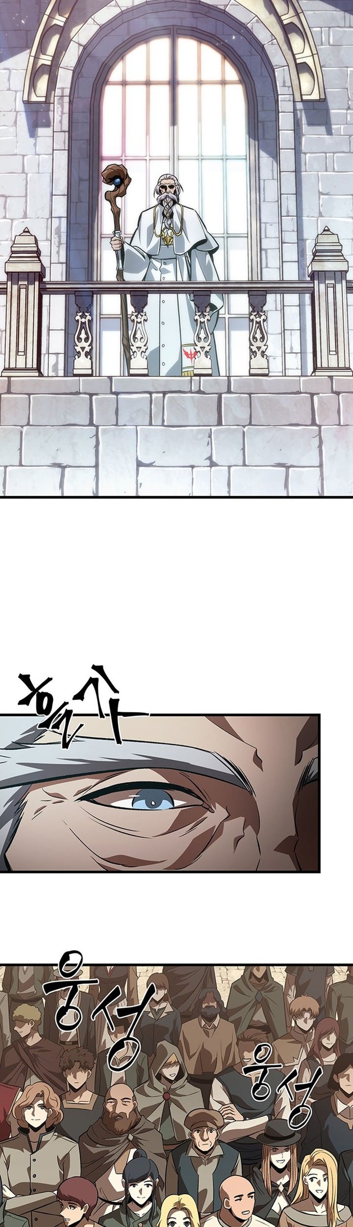 Pick Me Up Chapter 47 - halaman 32