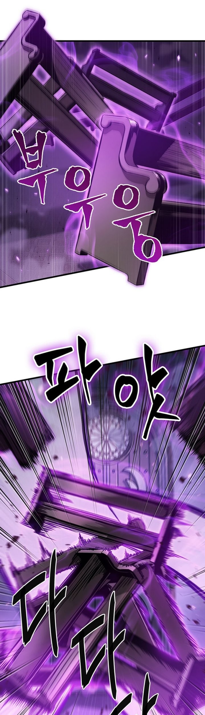 Pick Me Up Chapter 48 - halaman 6