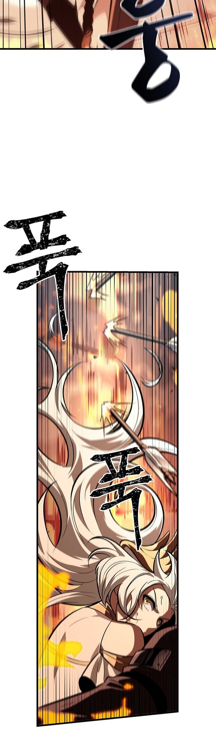 Pick Me Up Chapter 49 - halaman 52