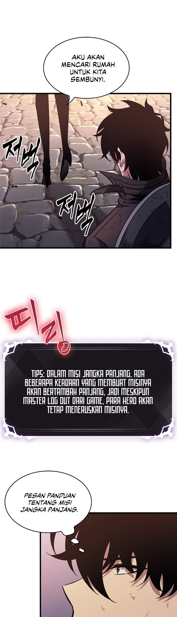 Pick Me Up Chapter 51 - halaman 20