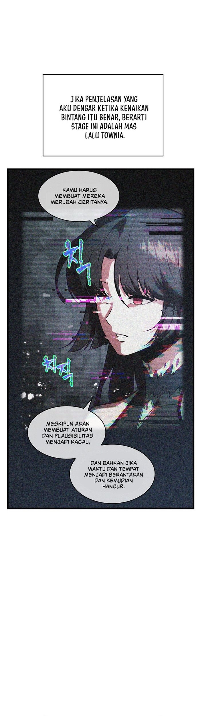 Pick Me Up Chapter 51 - halaman 55