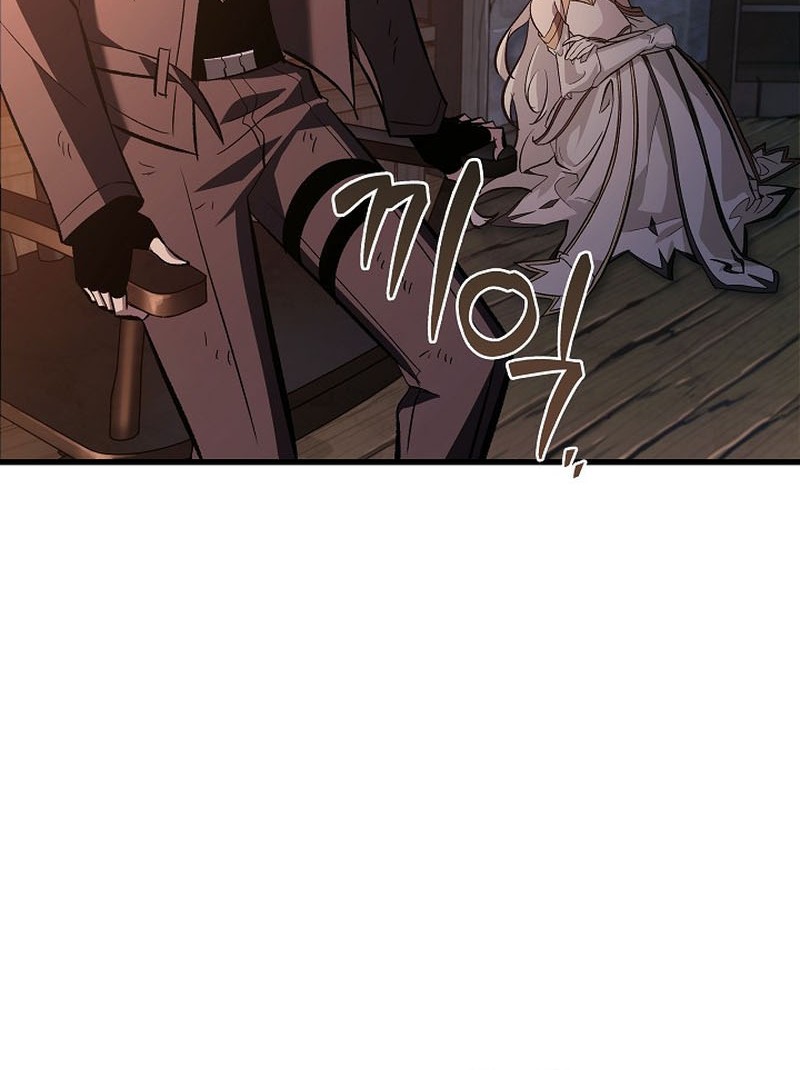 Pick Me Up Chapter 52 - halaman 17