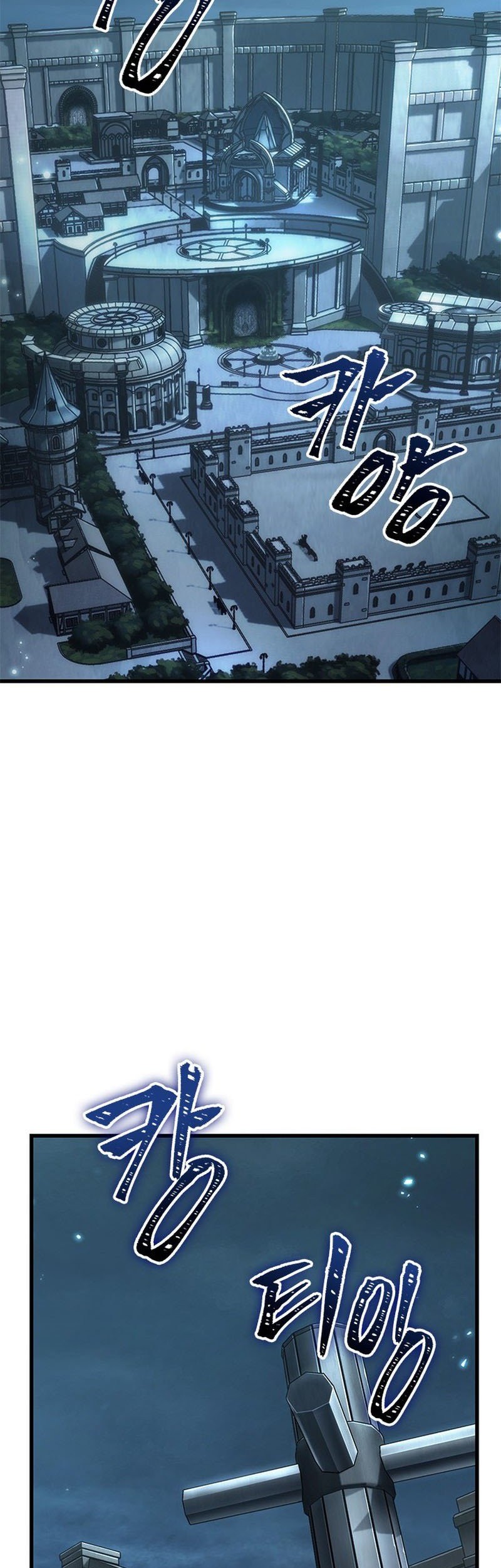 Pick Me Up Chapter 60 - halaman 60