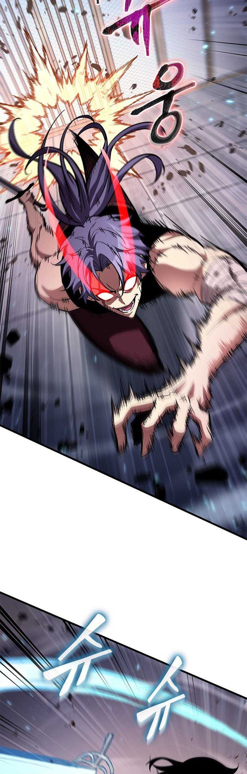 Pick Me Up Chapter 61 - halaman 47