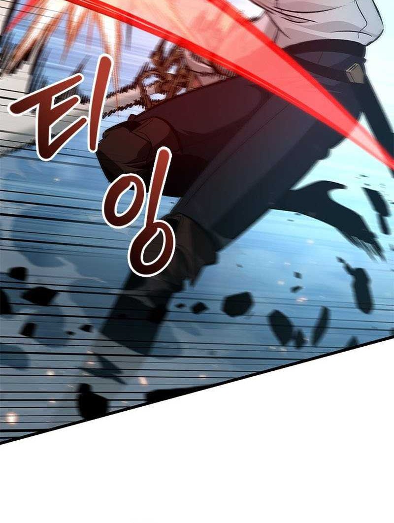 Pick Me Up Chapter 61 - halaman 57