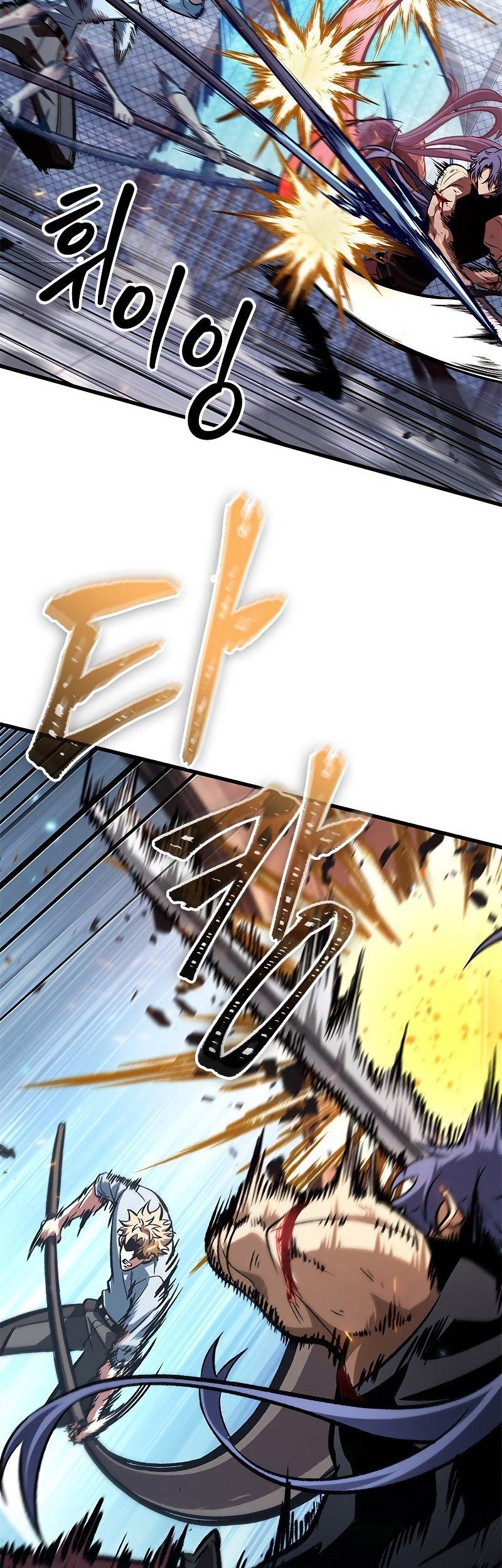 Pick Me Up Chapter 62 - halaman 57