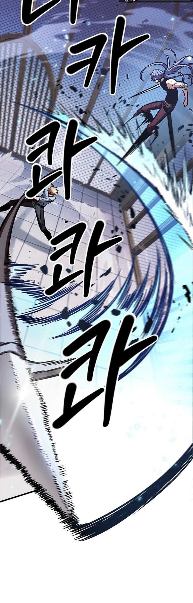 Pick Me Up Chapter 63 - halaman 12
