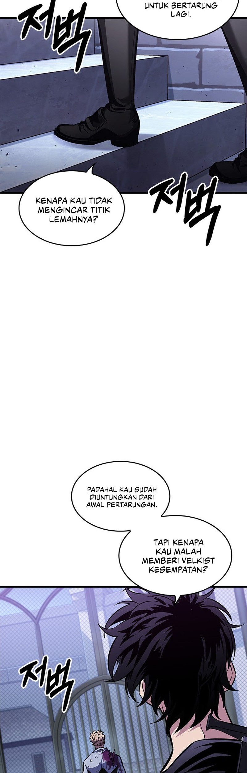 Pick Me Up Chapter 64 - halaman 11