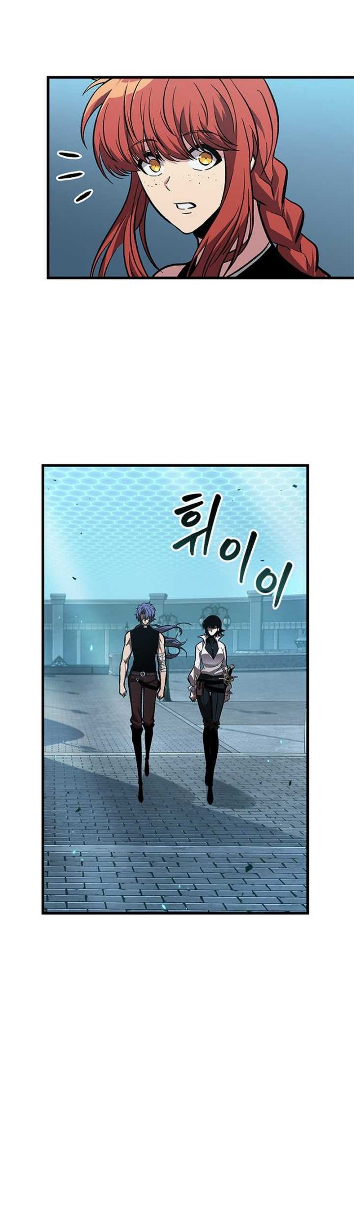Pick Me Up Chapter 66 - halaman 21