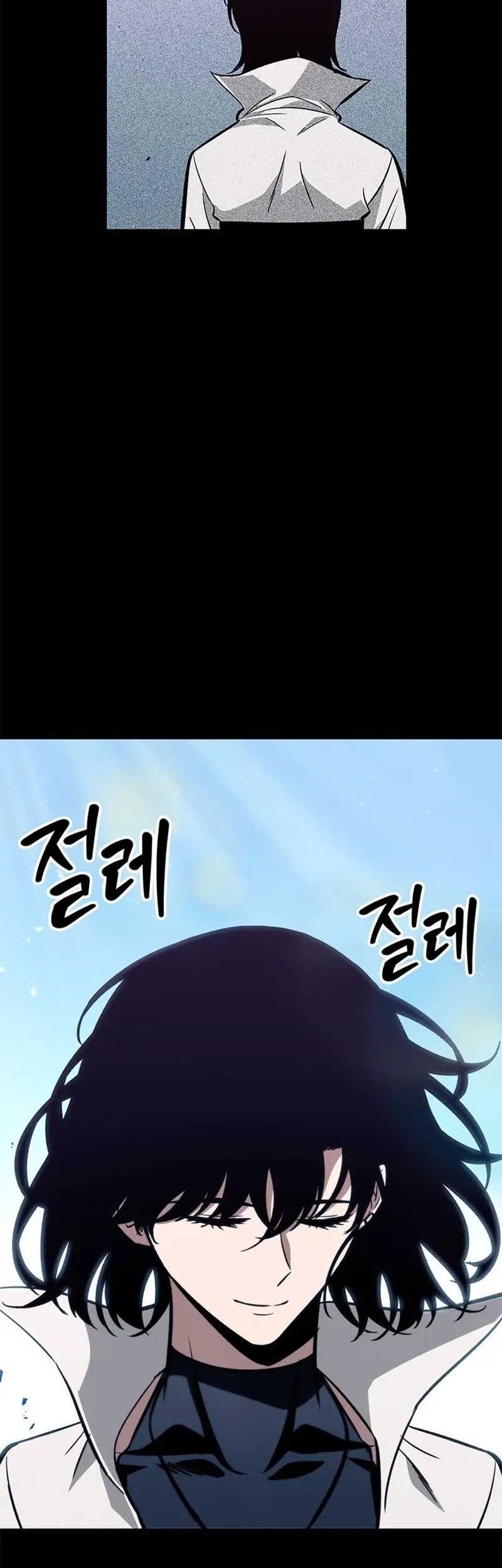 Pick Me Up Chapter 70 - halaman 21