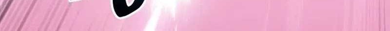 Pick Me Up Chapter 72 - halaman 60