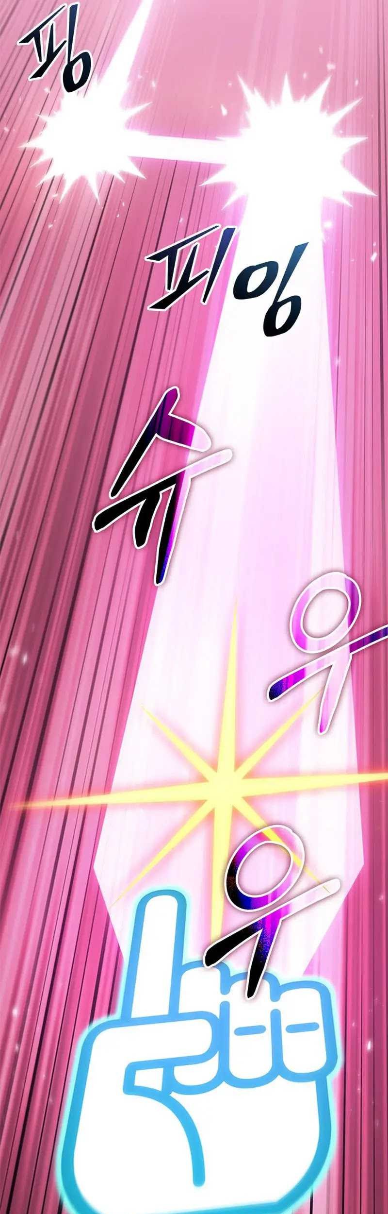 Pick Me Up Chapter 72 - halaman 61