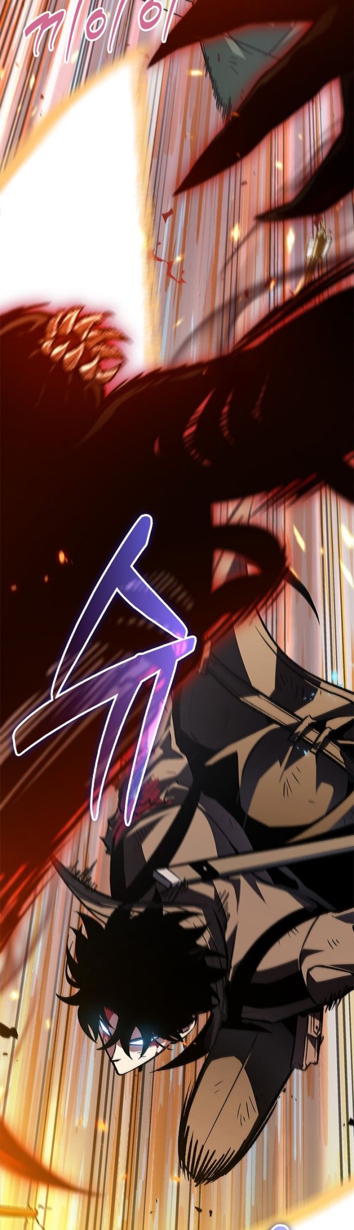 Pick Me Up Chapter 73 - halaman 22