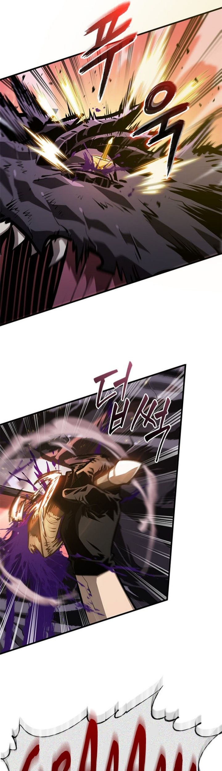 Pick Me Up Chapter 73 - halaman 33