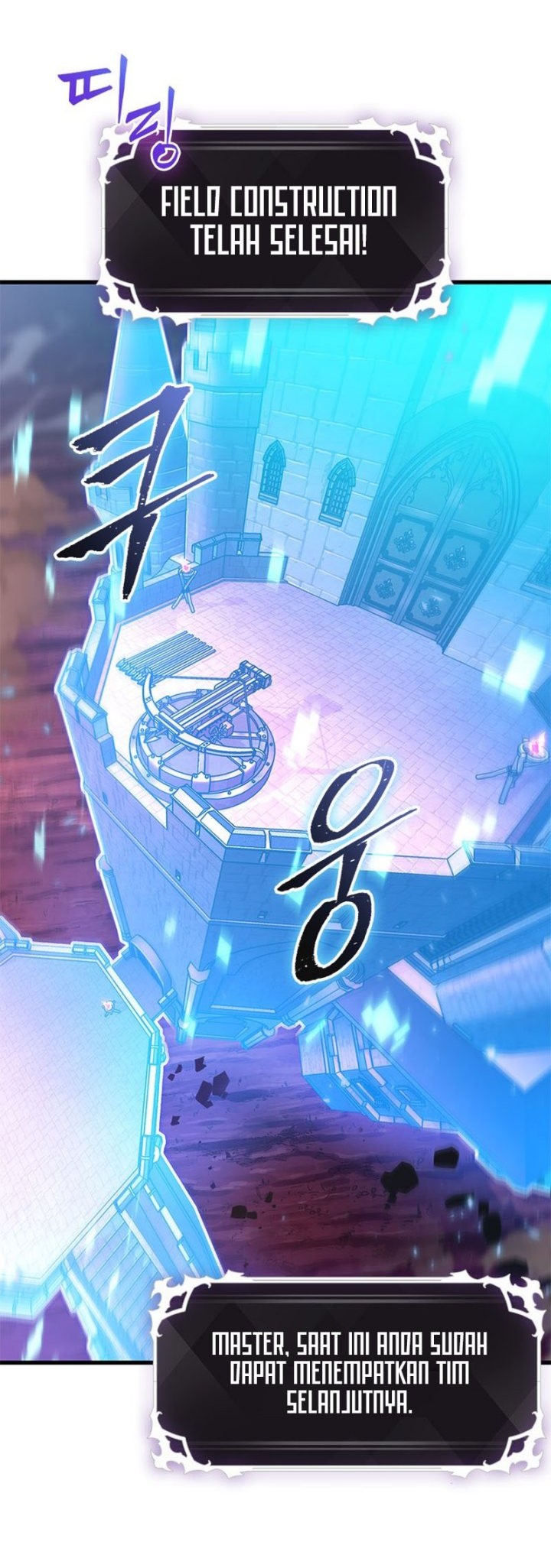 Pick Me Up Chapter 73 - halaman 47