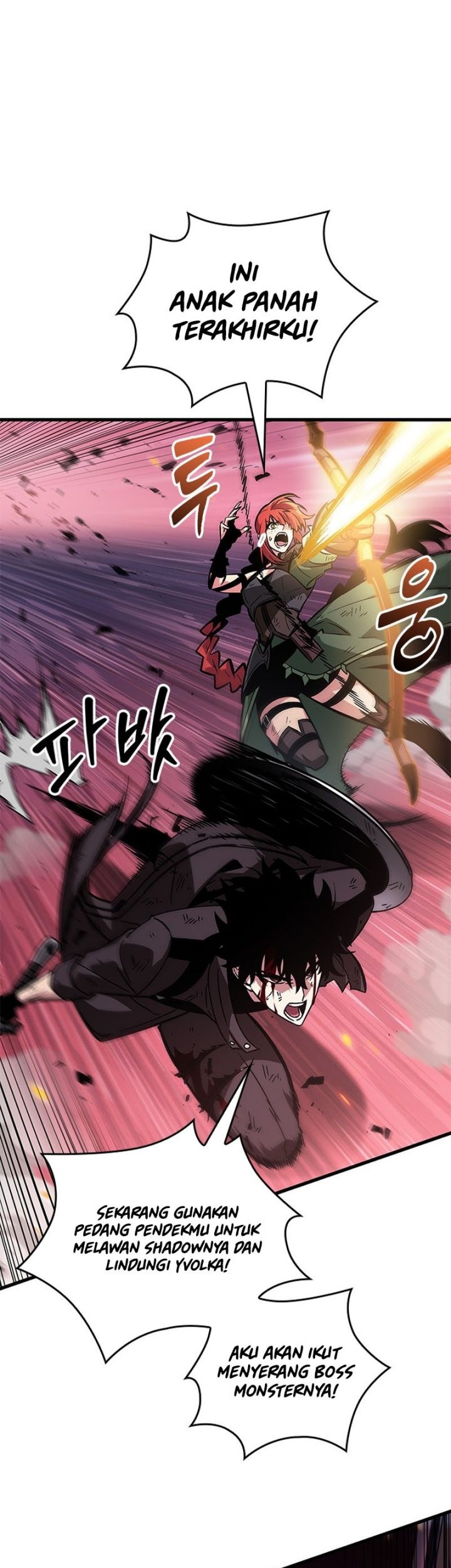 Pick Me Up Chapter 73 - halaman 68