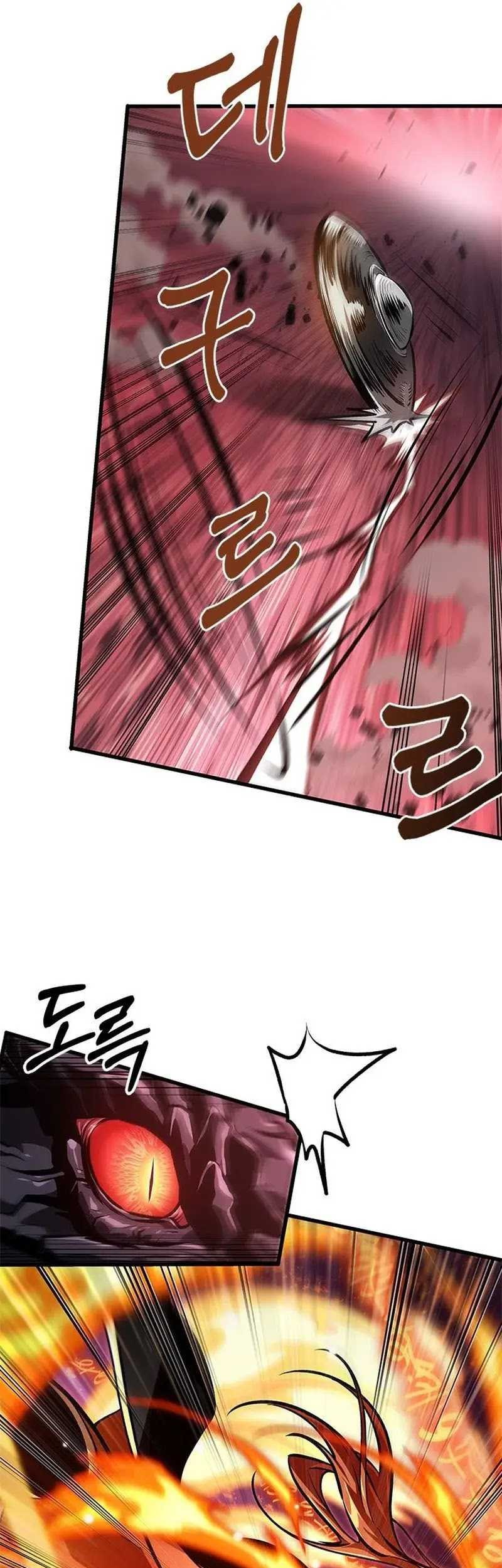 Pick Me Up Chapter 75 - halaman 34