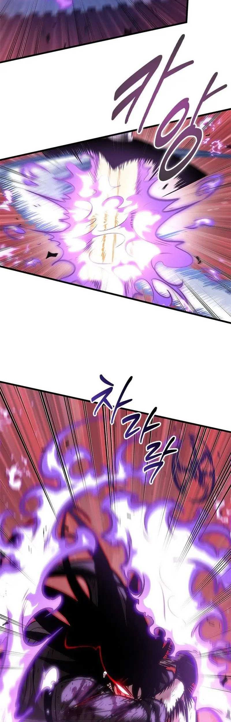 Pick Me Up Chapter 75 - halaman 54