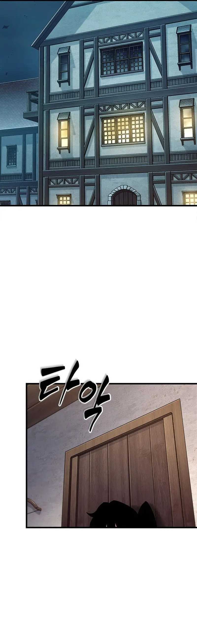 Pick Me Up Chapter 76 - halaman 64