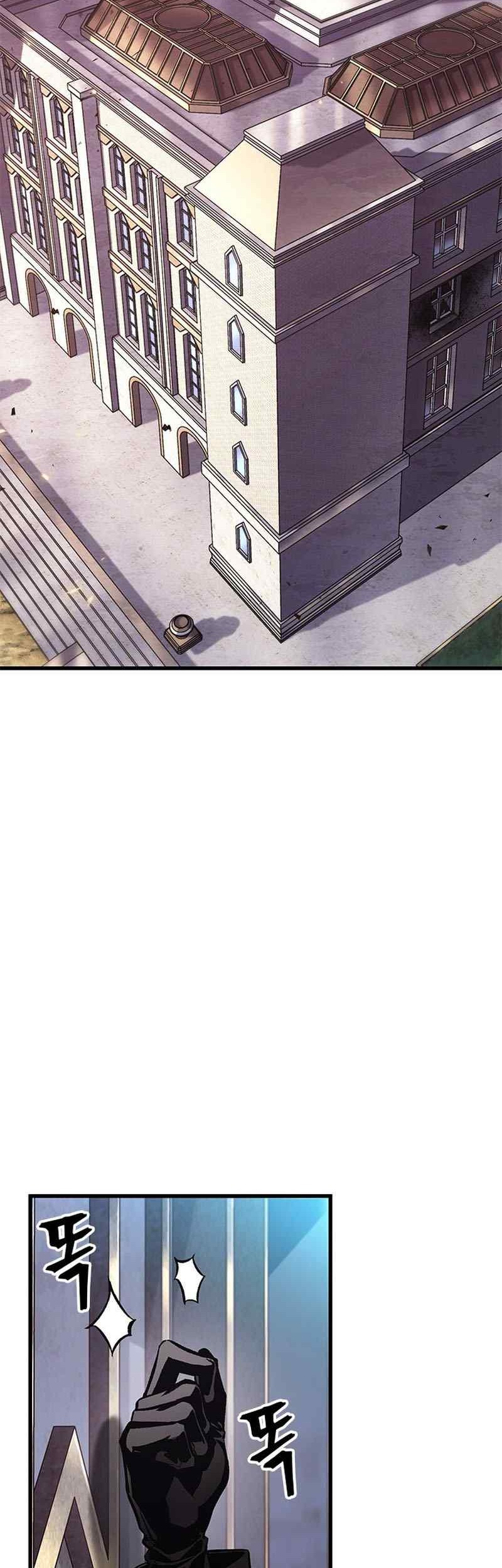 Pick Me Up Chapter 86 - halaman 3