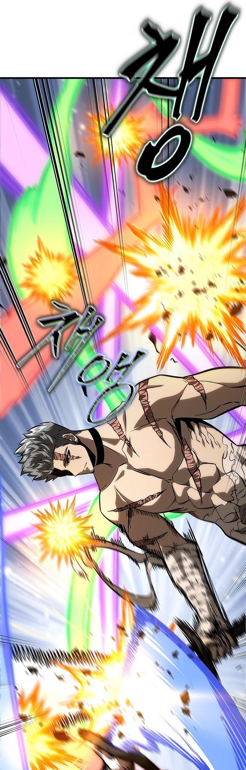 Pick Me Up Chapter 87 - halaman 51