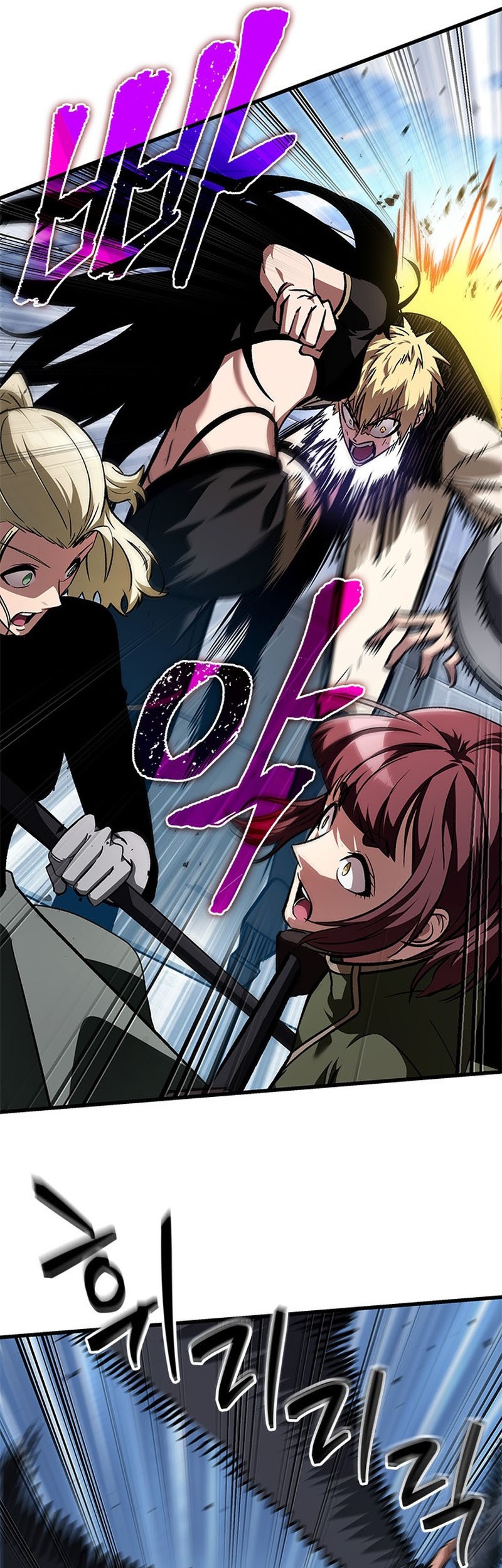 Pick Me Up Chapter 87 - halaman 6
