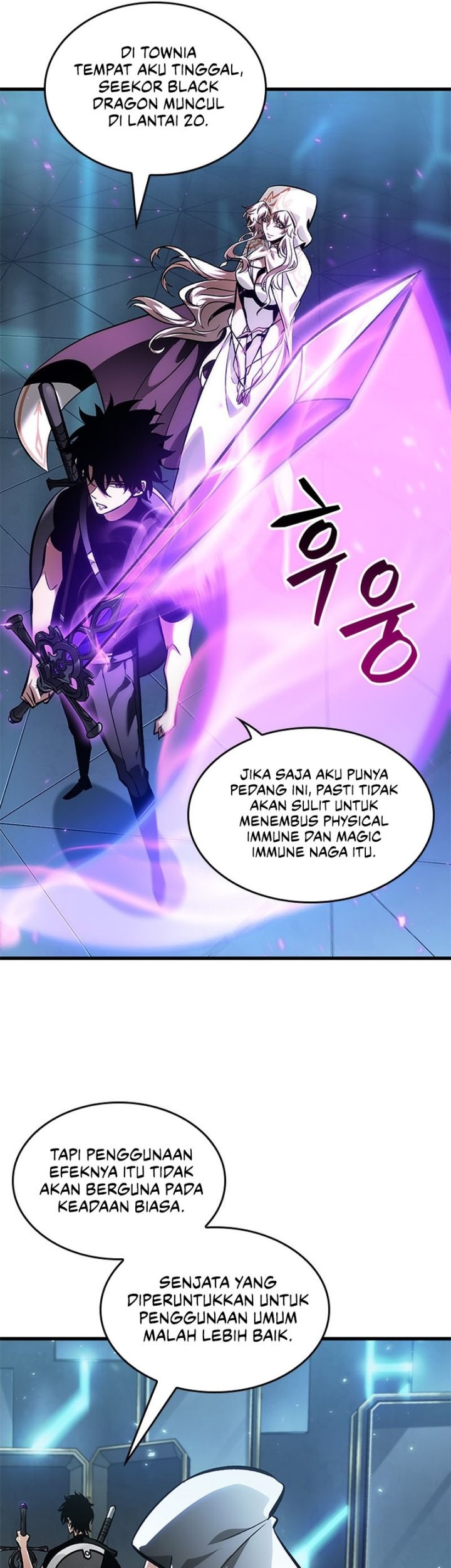 Pick Me Up Chapter 89 - halaman 16