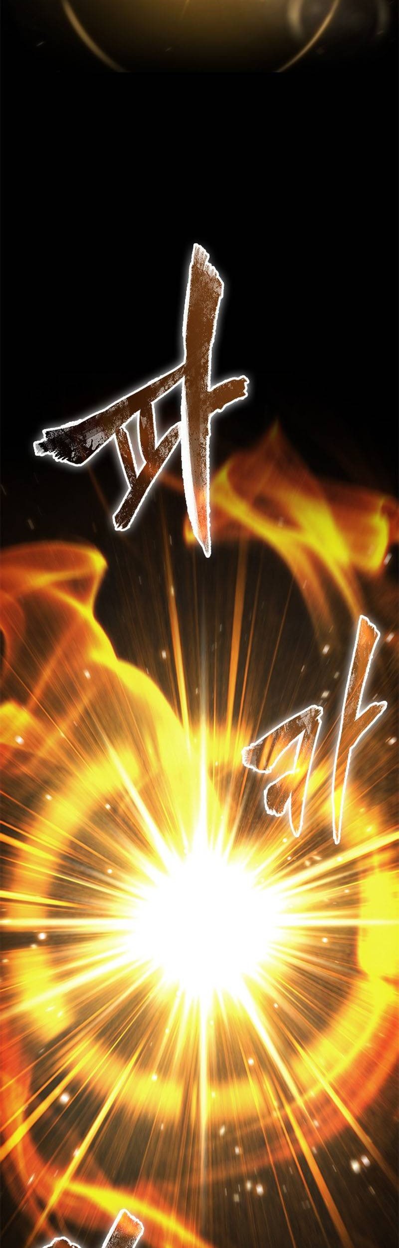 Pick Me Up Chapter 90 - halaman 47