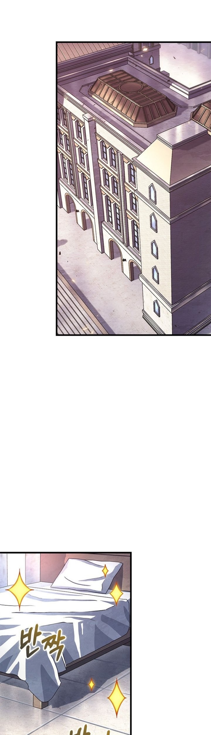 Pick Me Up Chapter 91 - halaman 22