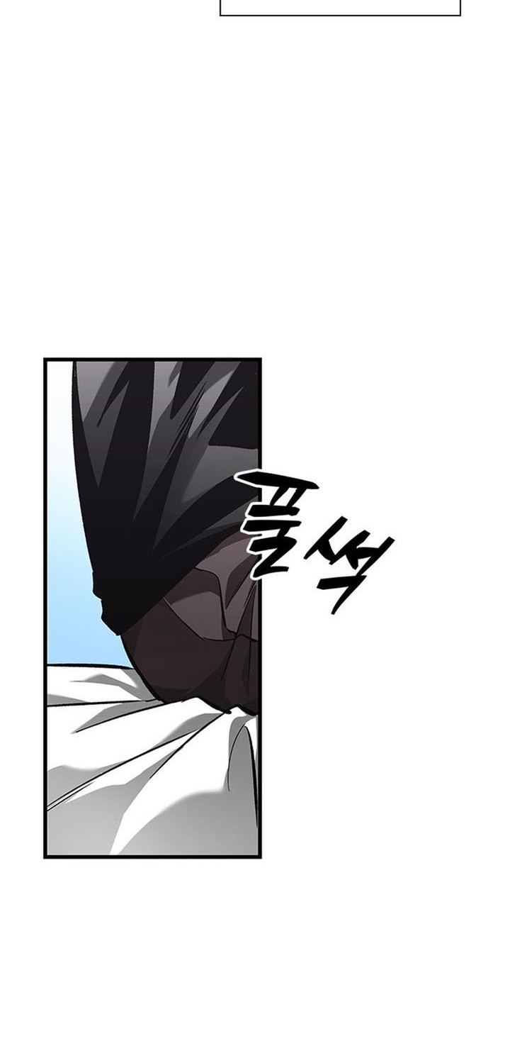 Pick Me Up Chapter 92 - halaman 51