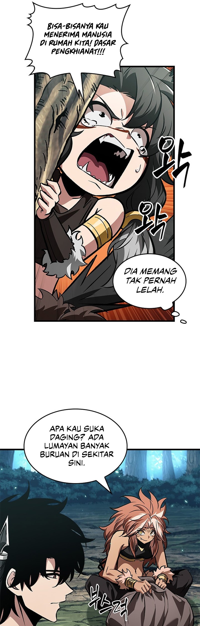 Pick Me Up Chapter 95 - halaman 10