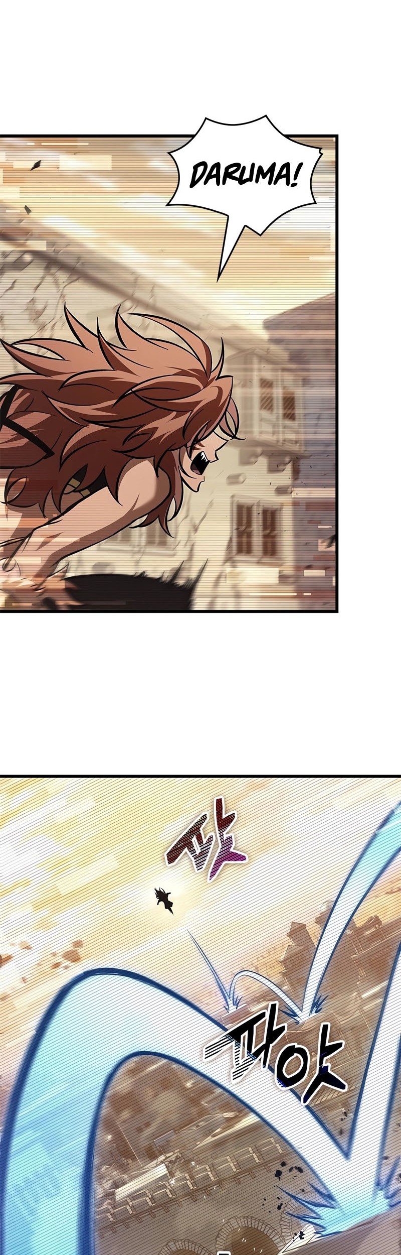 Pick Me Up Chapter 96 - halaman 23