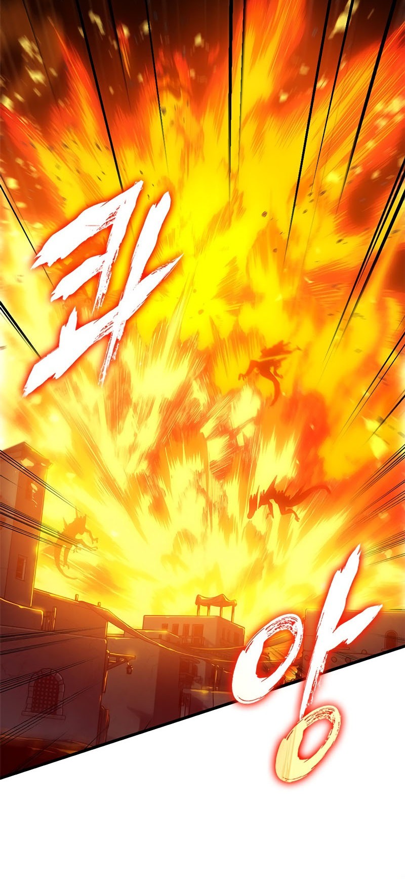 Pick Me Up Chapter 98 - halaman 29