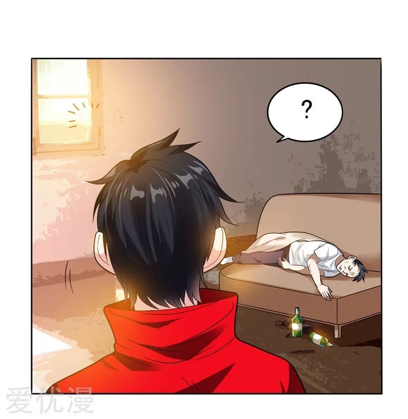 Picking Up A School Beauty To Be Wife Chapter 12 - halaman 18
