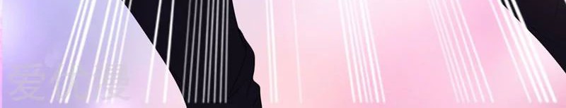 Picking Up A School Beauty To Be Wife Chapter 12 - halaman 30