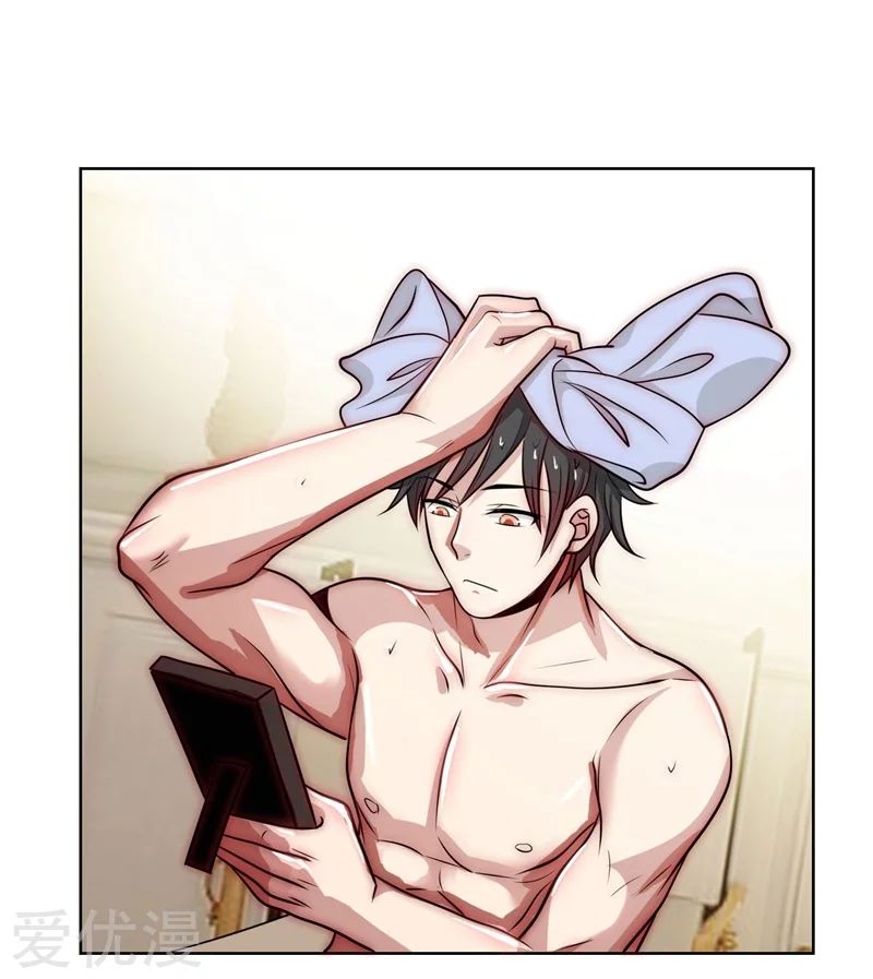 Picking Up A School Beauty To Be Wife Chapter 3 - halaman 27