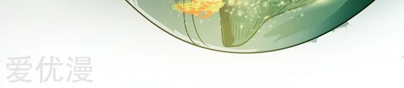 Picking Up A School Beauty To Be Wife Chapter 3 - halaman 7