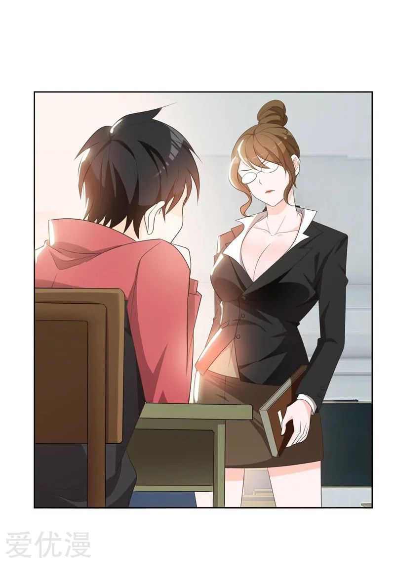 Picking Up A School Beauty To Be Wife Chapter 5 - halaman 14