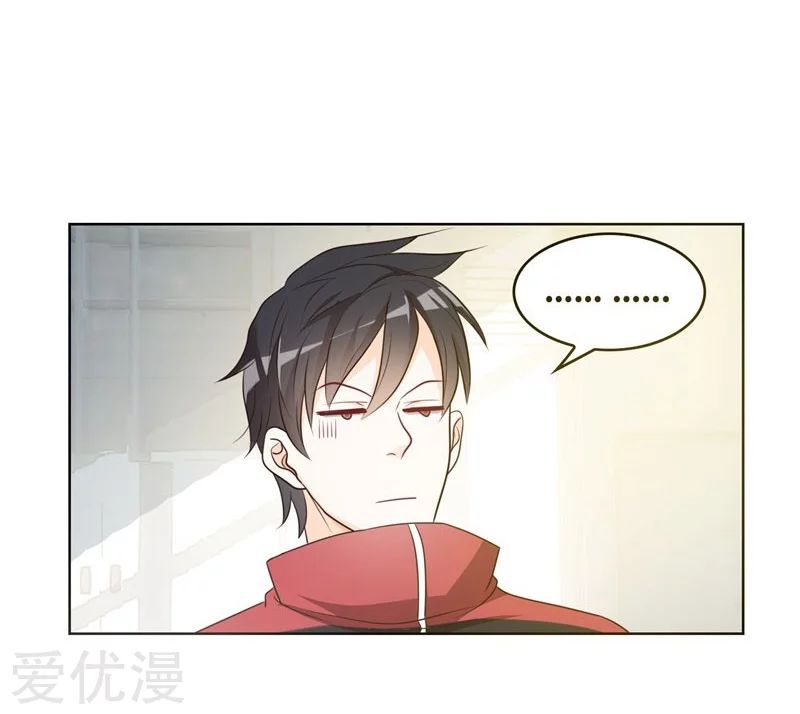 Picking Up A School Beauty To Be Wife Chapter 5 - halaman 5