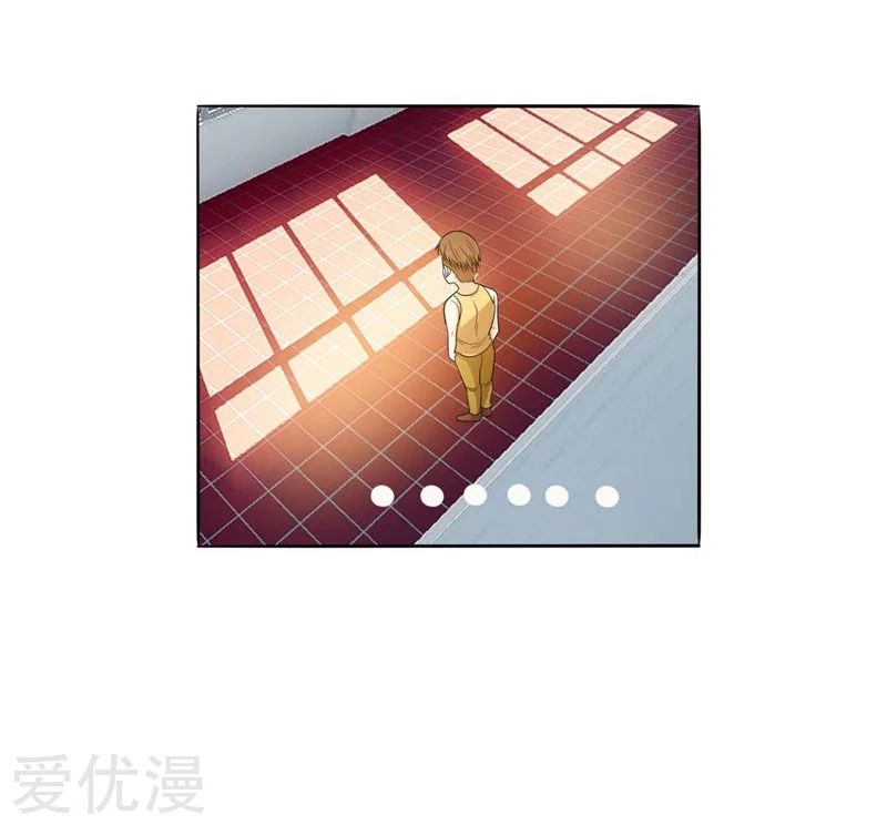Picking Up A School Beauty To Be Wife Chapter 6 - halaman 4