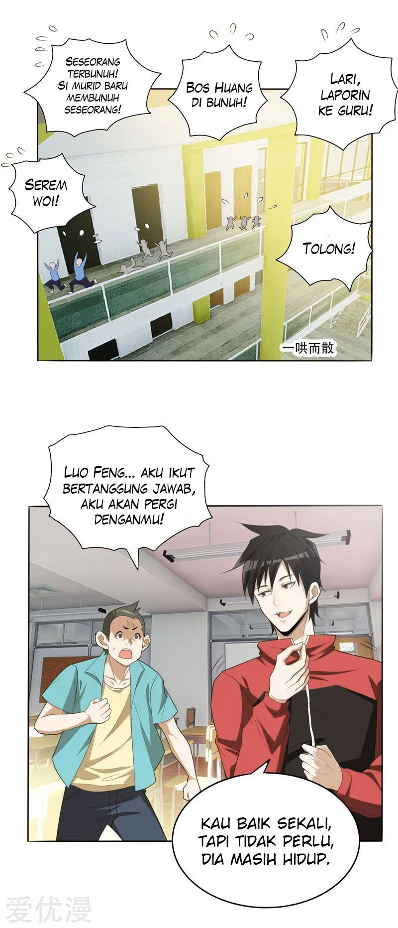 Picking Up A School Beauty To Be Wife Chapter 7 - halaman 2